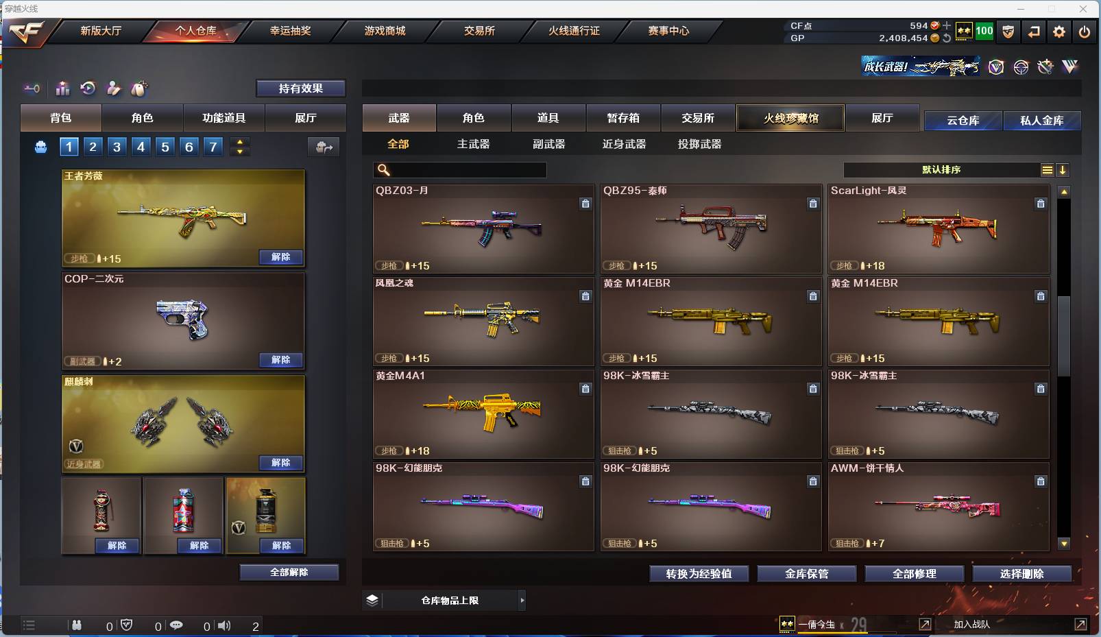 氪金兽