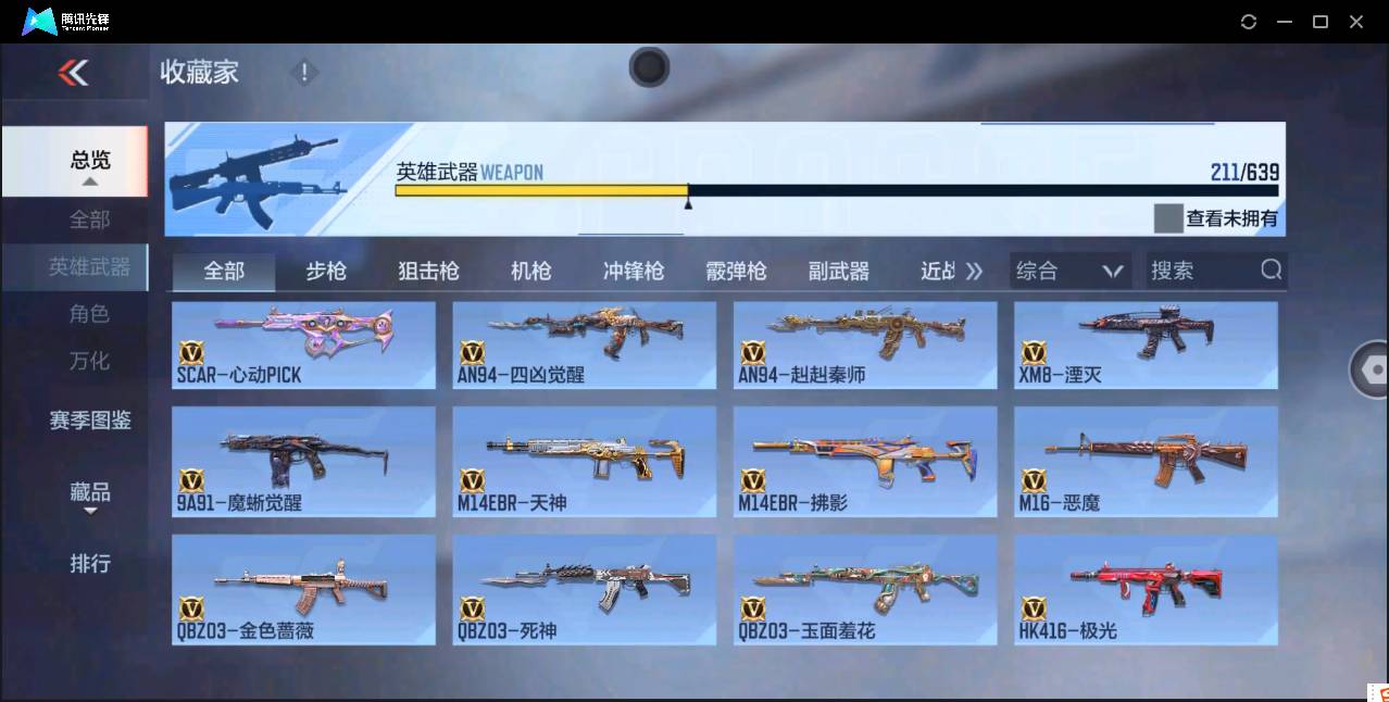 http://www.zhanghaojia.com/