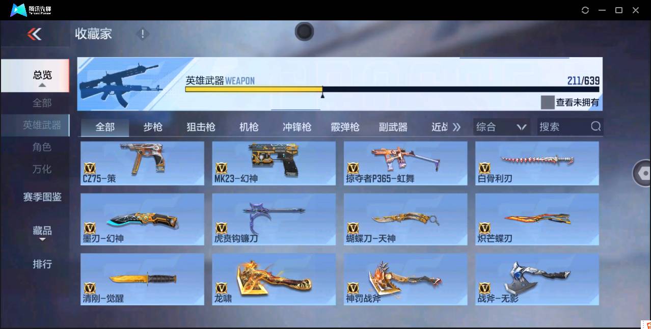 http://www.zhanghaojia.com/