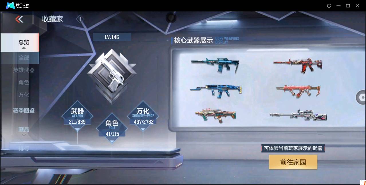 http://www.zhanghaojia.com/