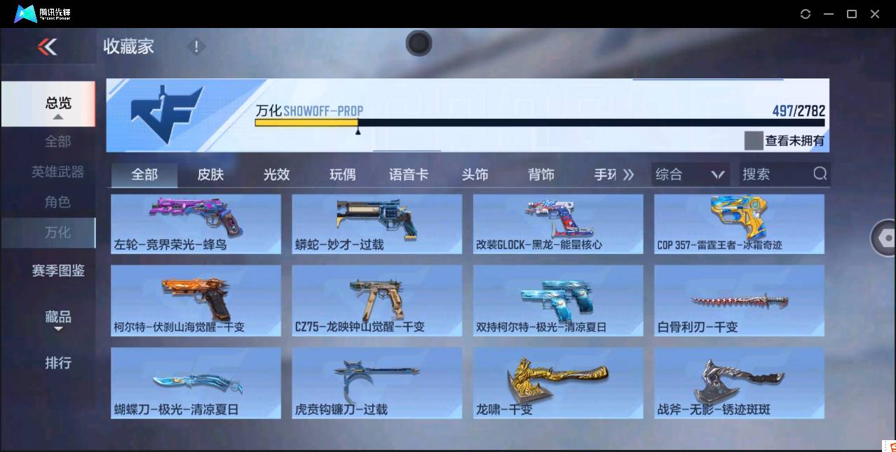 http://www.zhanghaojia.com/