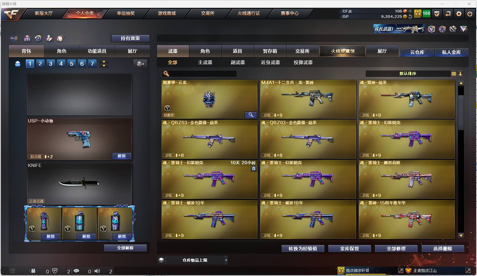 http://www.zhanghaojia.com/