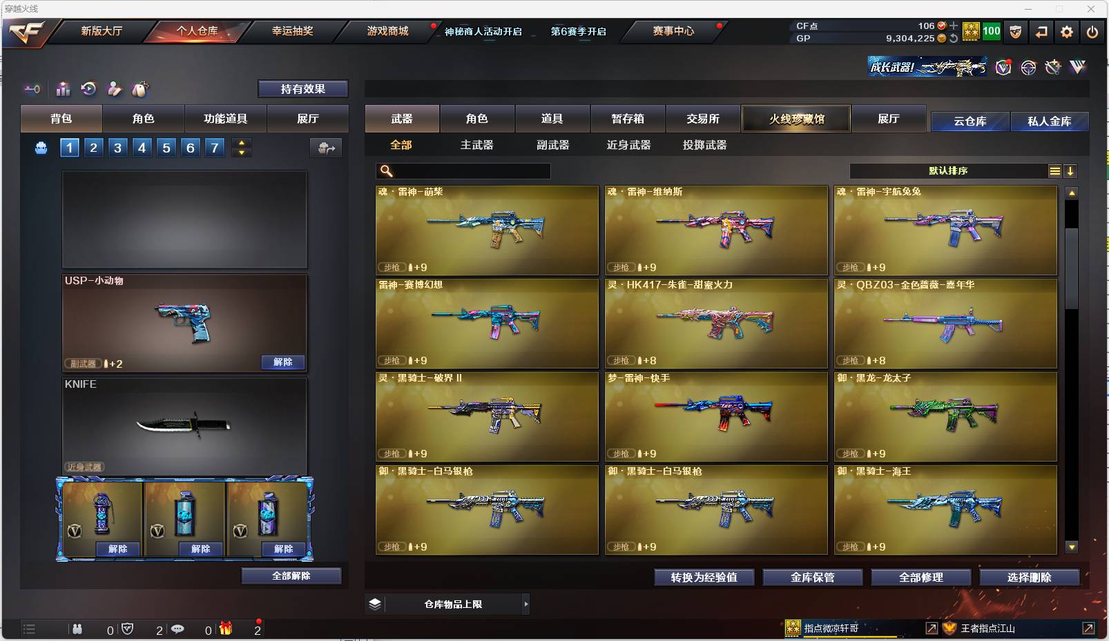 http://www.zhanghaojia.com/