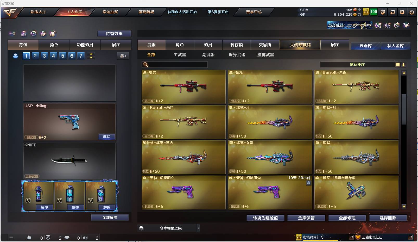 http://www.zhanghaojia.com/