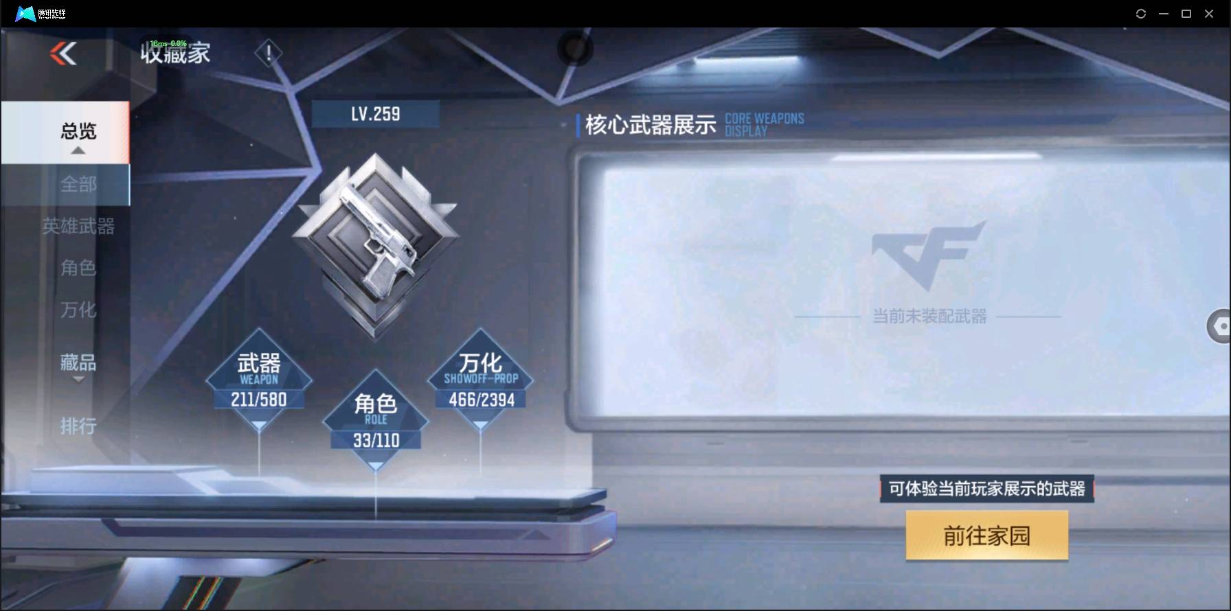 http://www.zhanghaojia.com/