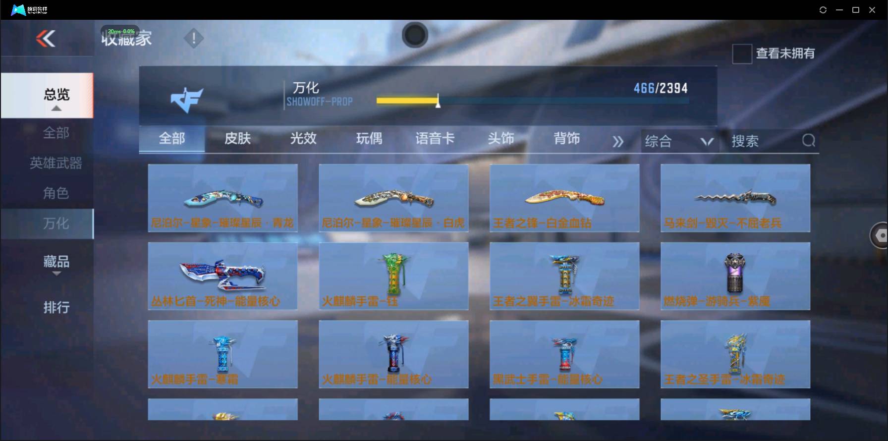 http://www.zhanghaojia.com/