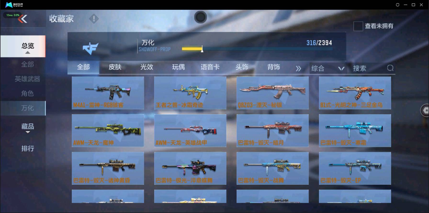 http://www.zhanghaojia.com/