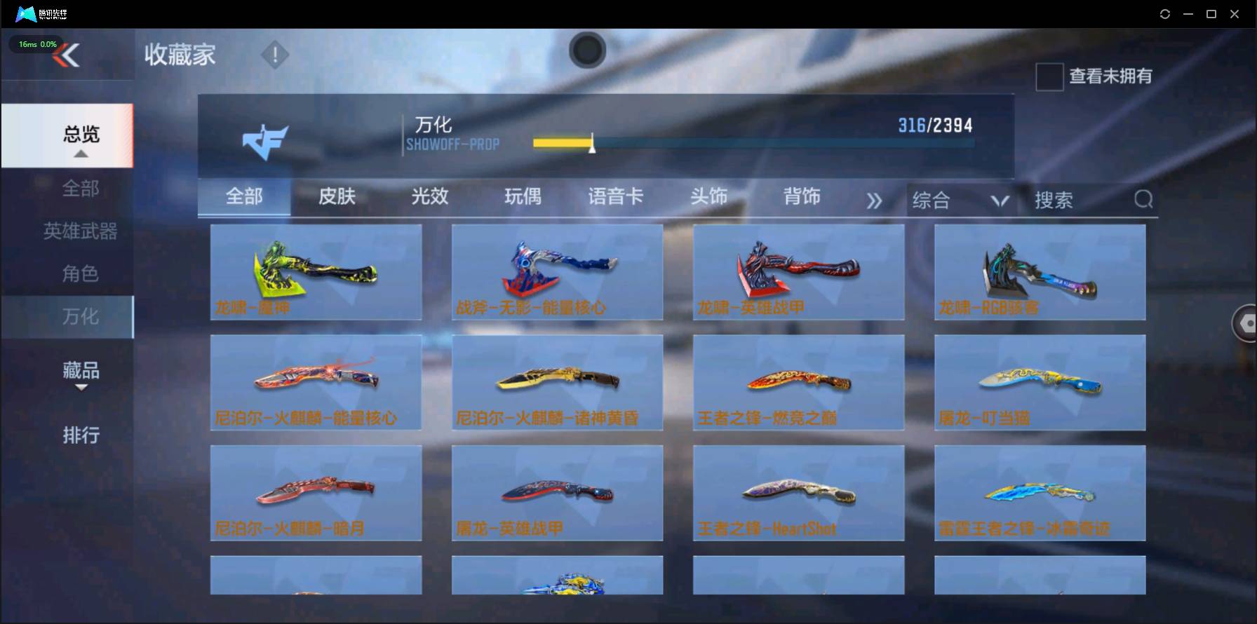 http://www.zhanghaojia.com/