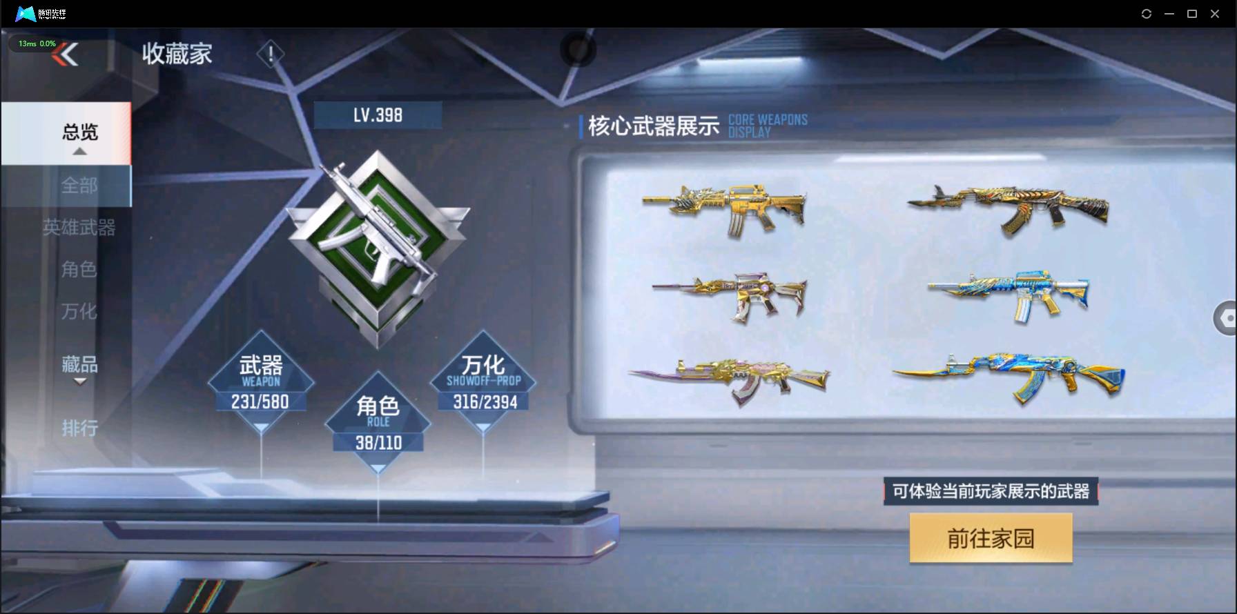 http://www.zhanghaojia.com/