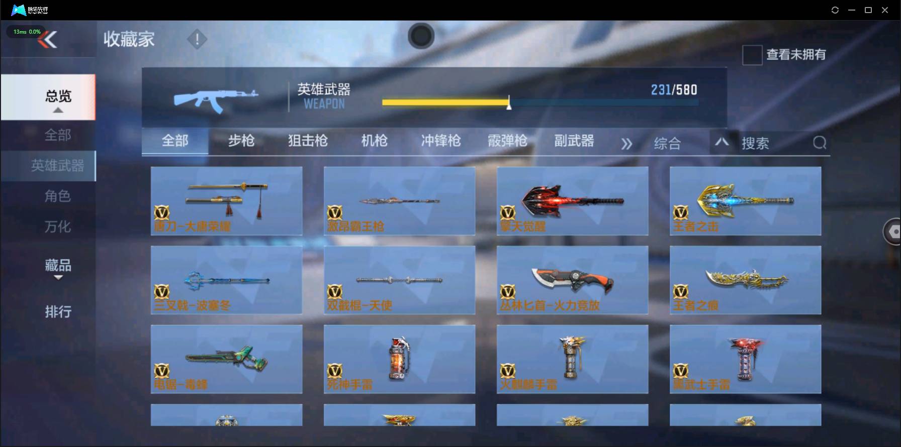 http://www.zhanghaojia.com/