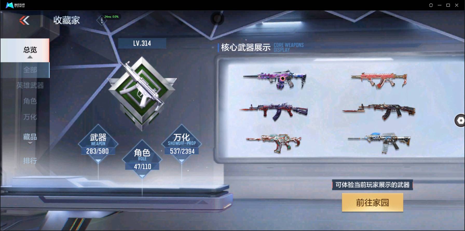 http://www.zhanghaojia.com/