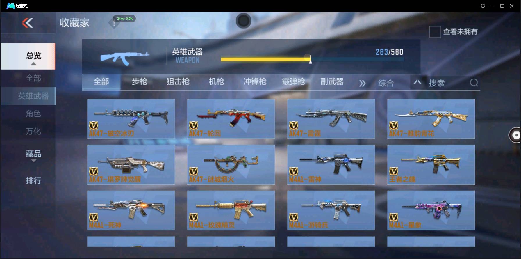 http://www.zhanghaojia.com/