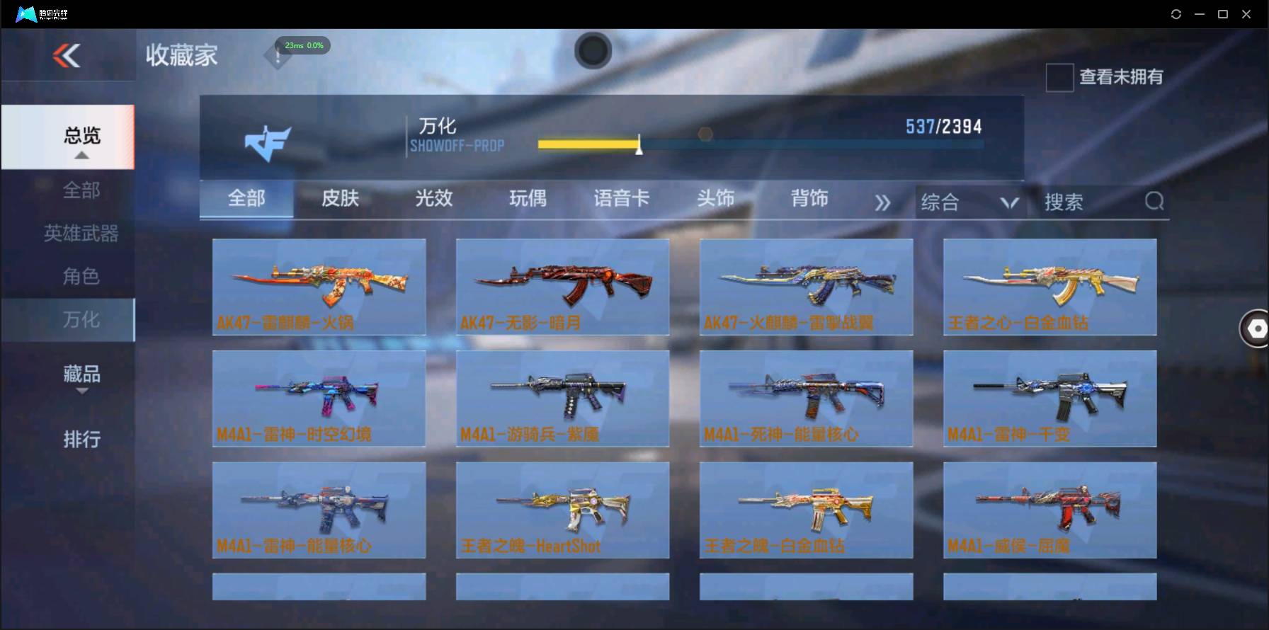 http://www.zhanghaojia.com/