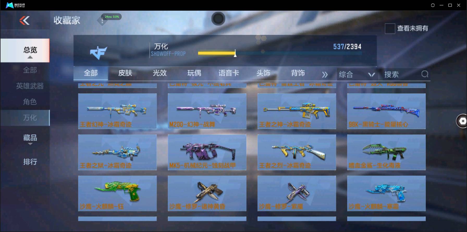 http://www.zhanghaojia.com/