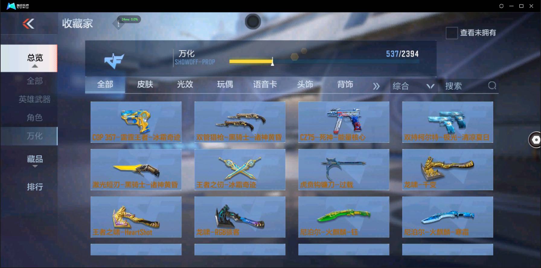 http://www.zhanghaojia.com/