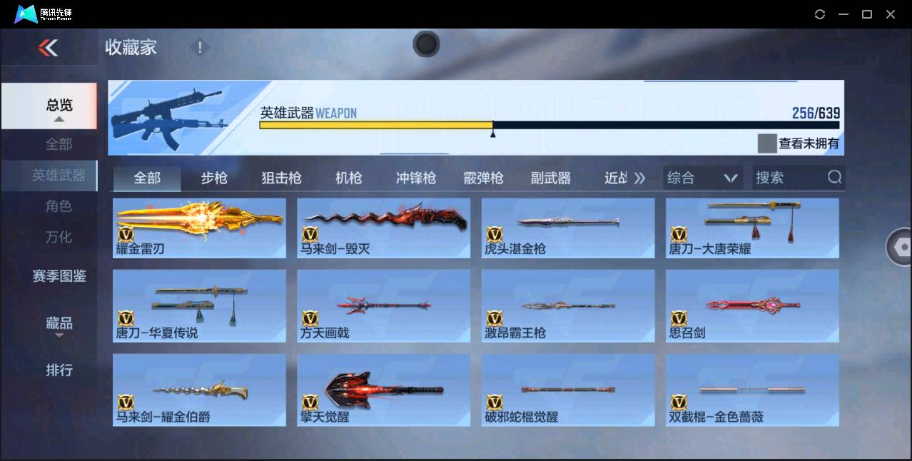 http://www.zhanghaojia.com/