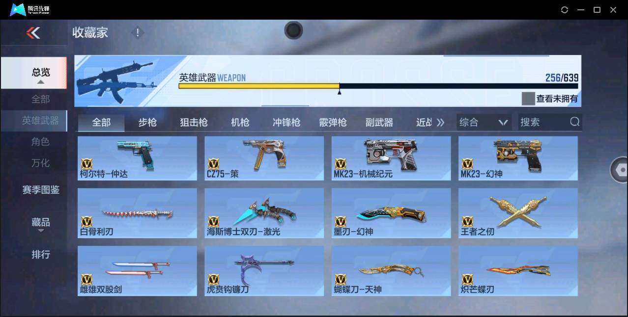http://www.zhanghaojia.com/