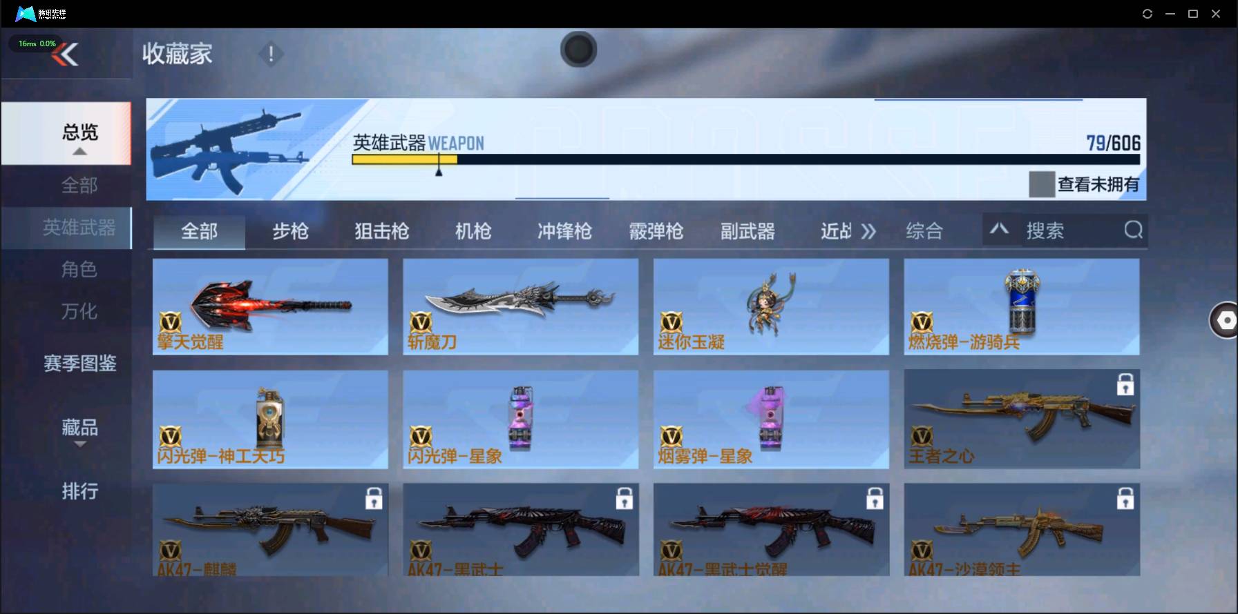 http://www.zhanghaojia.com/