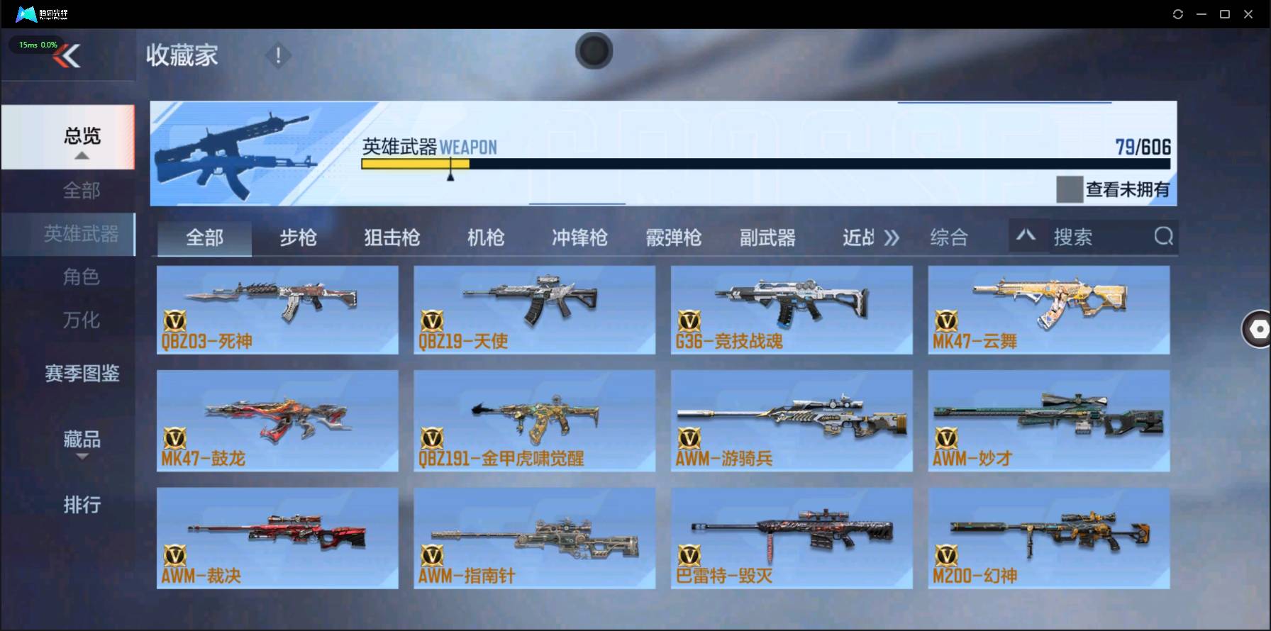 http://www.zhanghaojia.com/