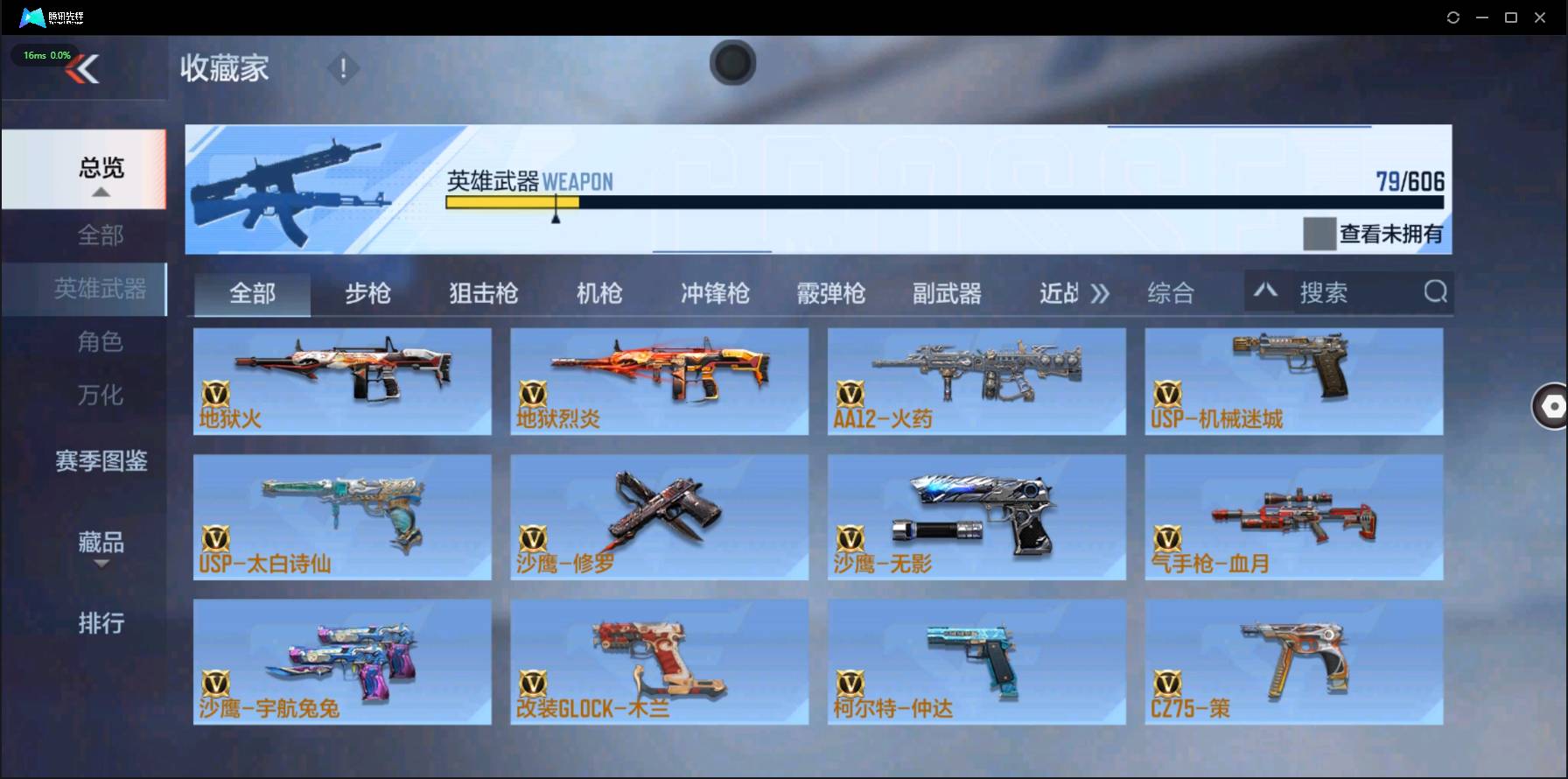 http://www.zhanghaojia.com/