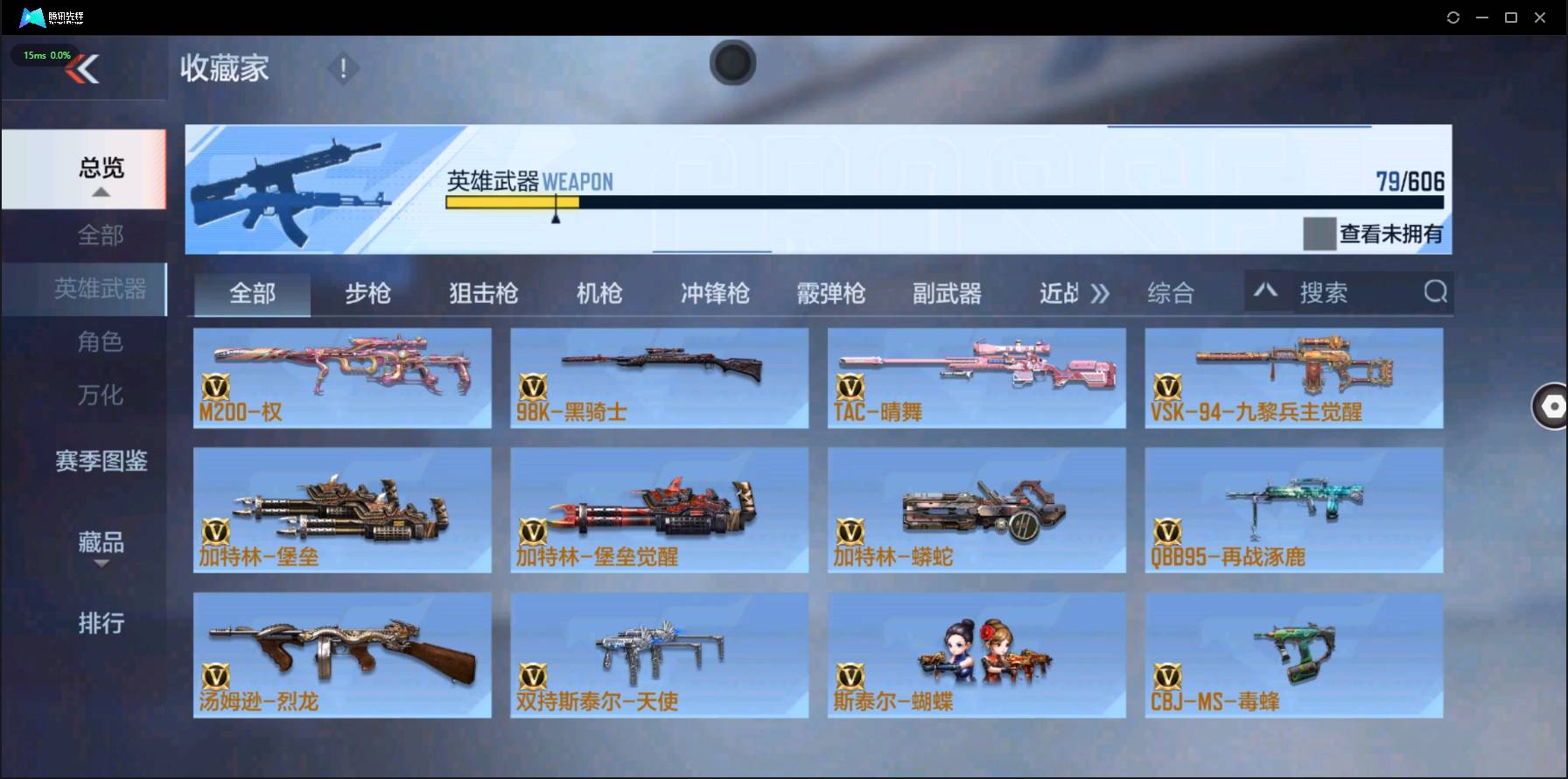 http://www.zhanghaojia.com/
