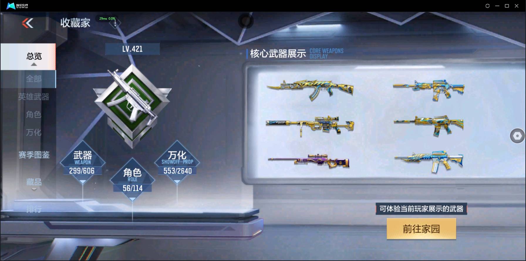 http://www.zhanghaojia.com/