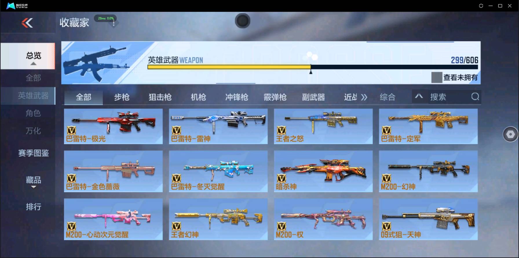 http://www.zhanghaojia.com/