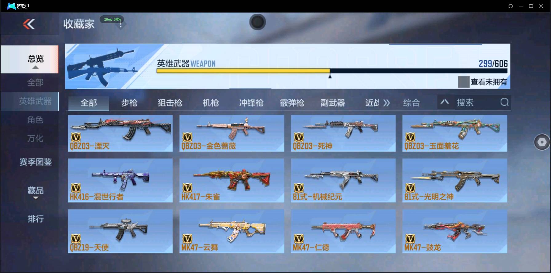 http://www.zhanghaojia.com/