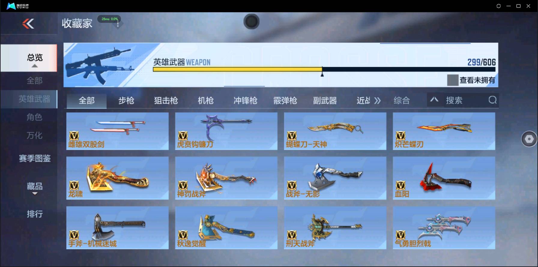 http://www.zhanghaojia.com/