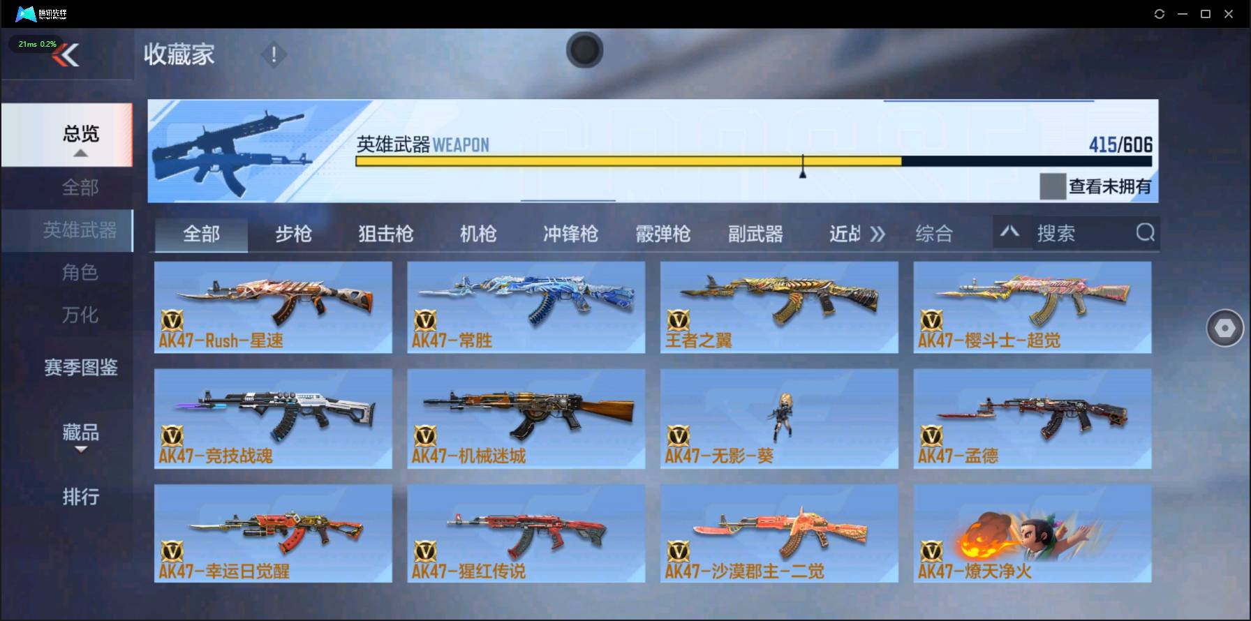 http://www.zhanghaojia.com/