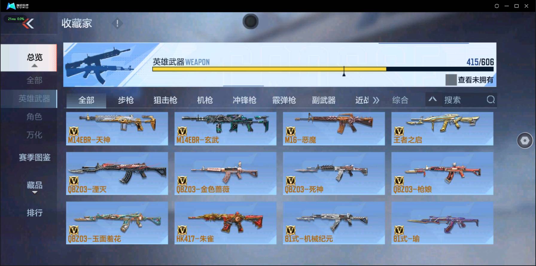 http://www.zhanghaojia.com/