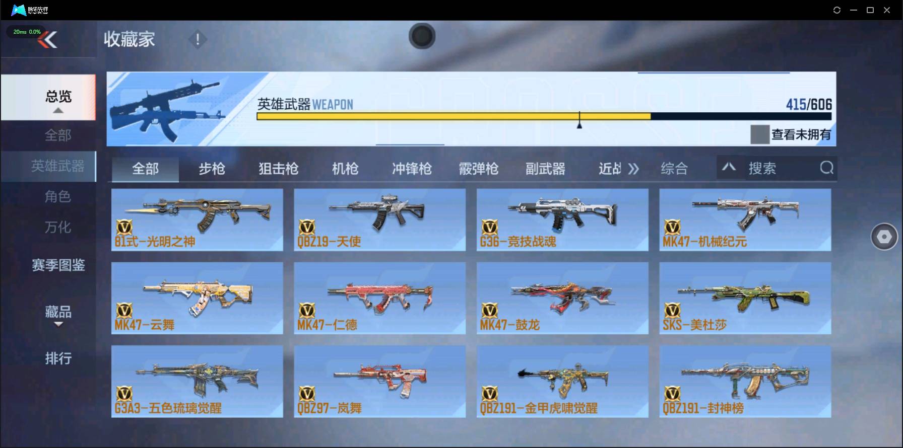 http://www.zhanghaojia.com/