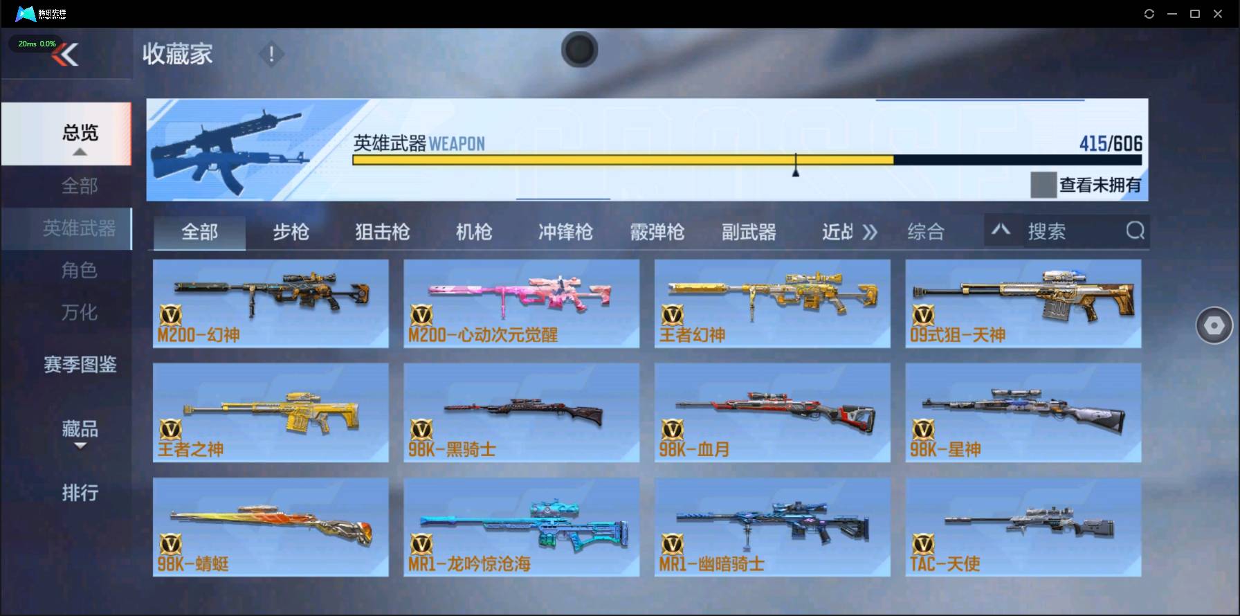 http://www.zhanghaojia.com/