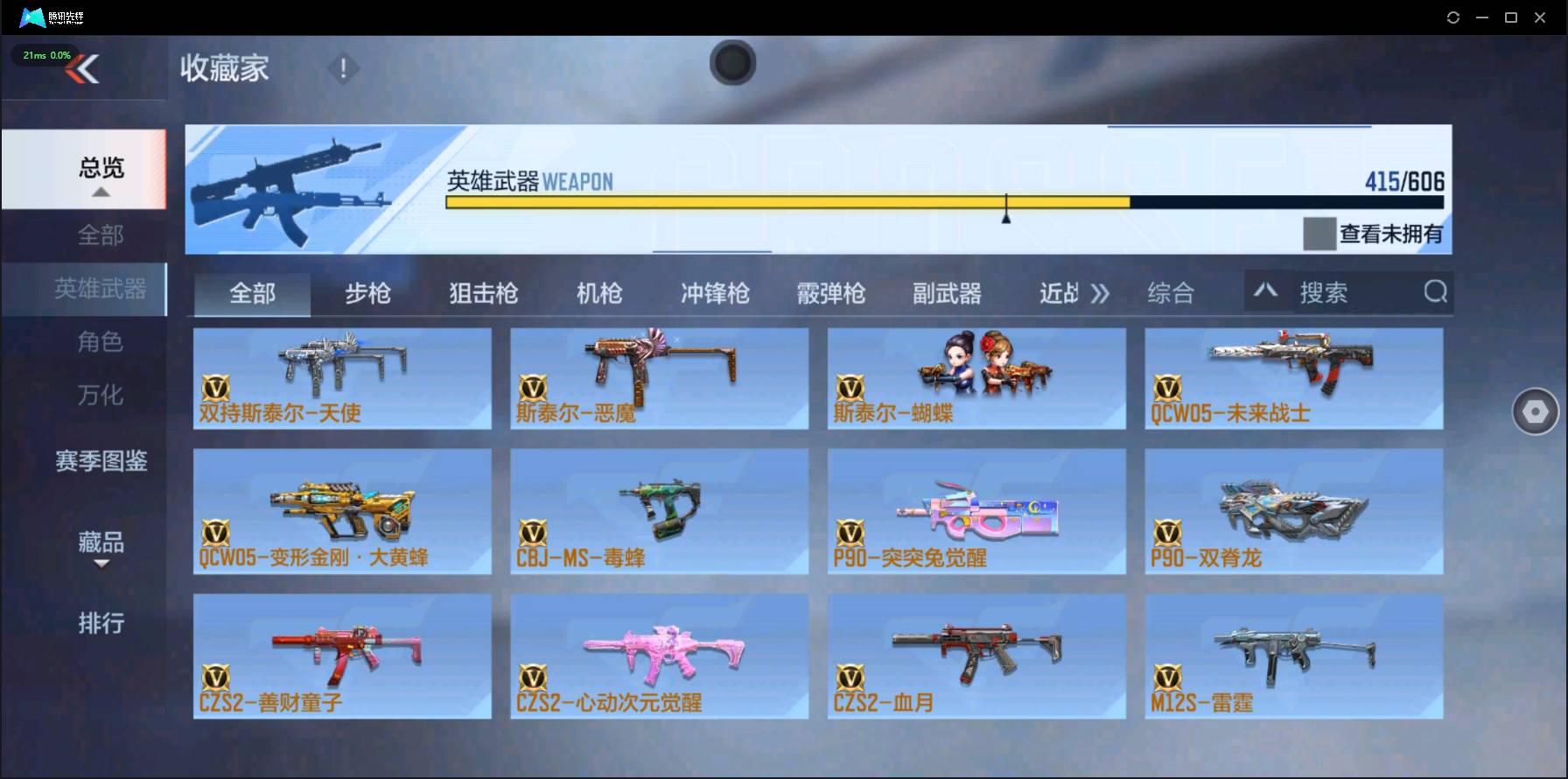 http://www.zhanghaojia.com/