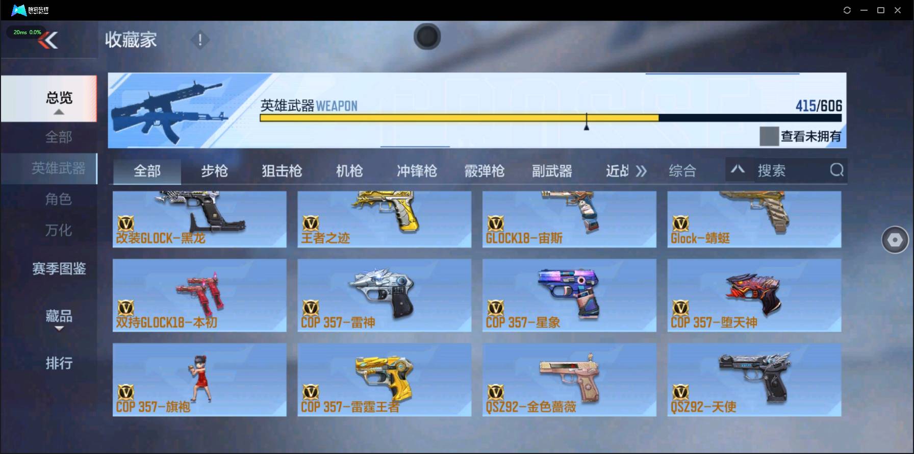 http://www.zhanghaojia.com/