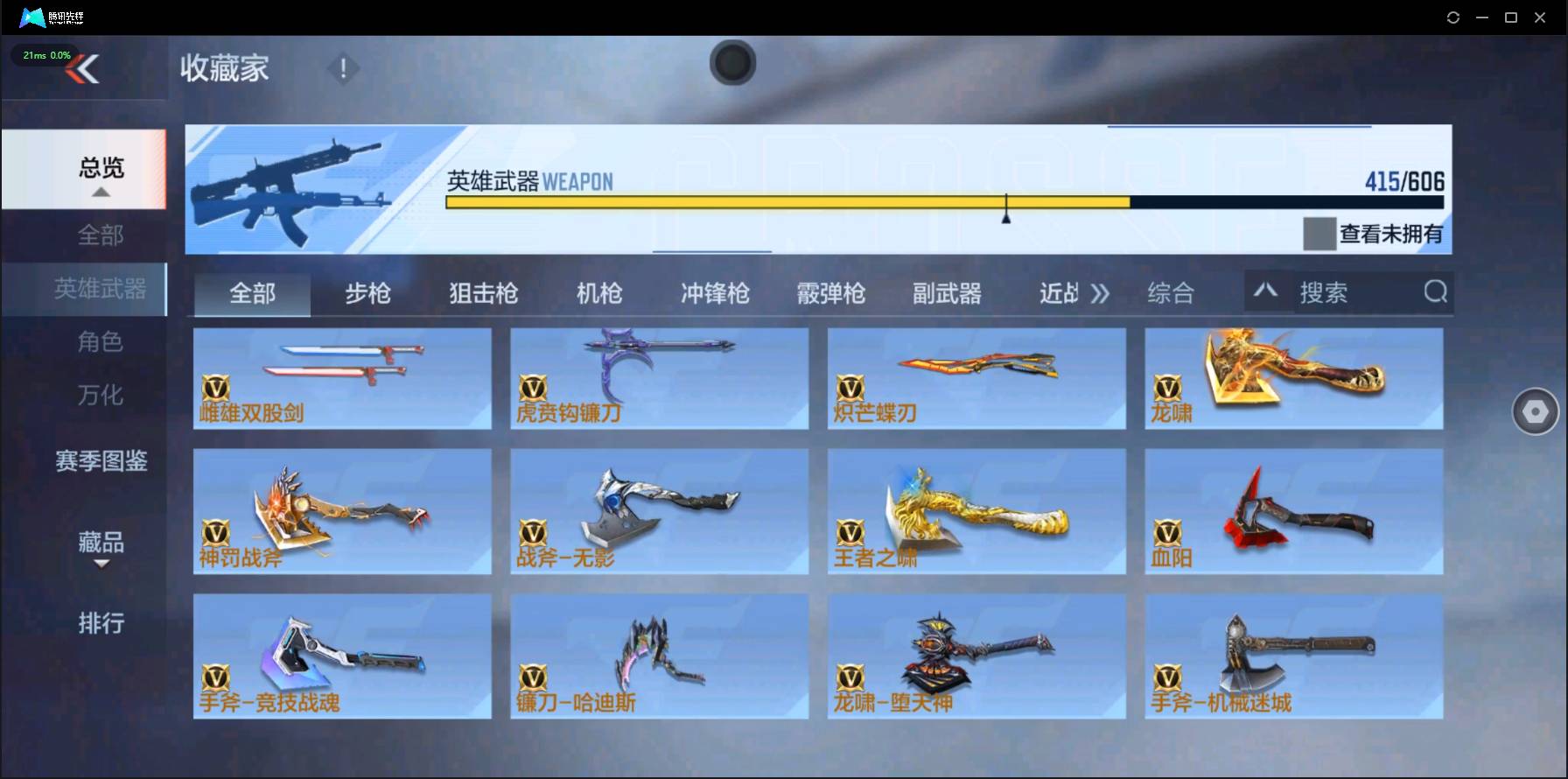 http://www.zhanghaojia.com/
