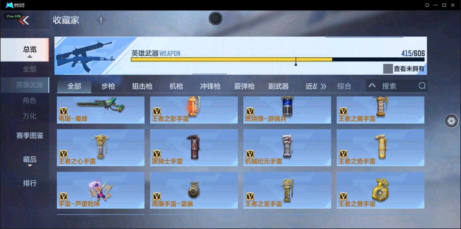 http://www.zhanghaojia.com/