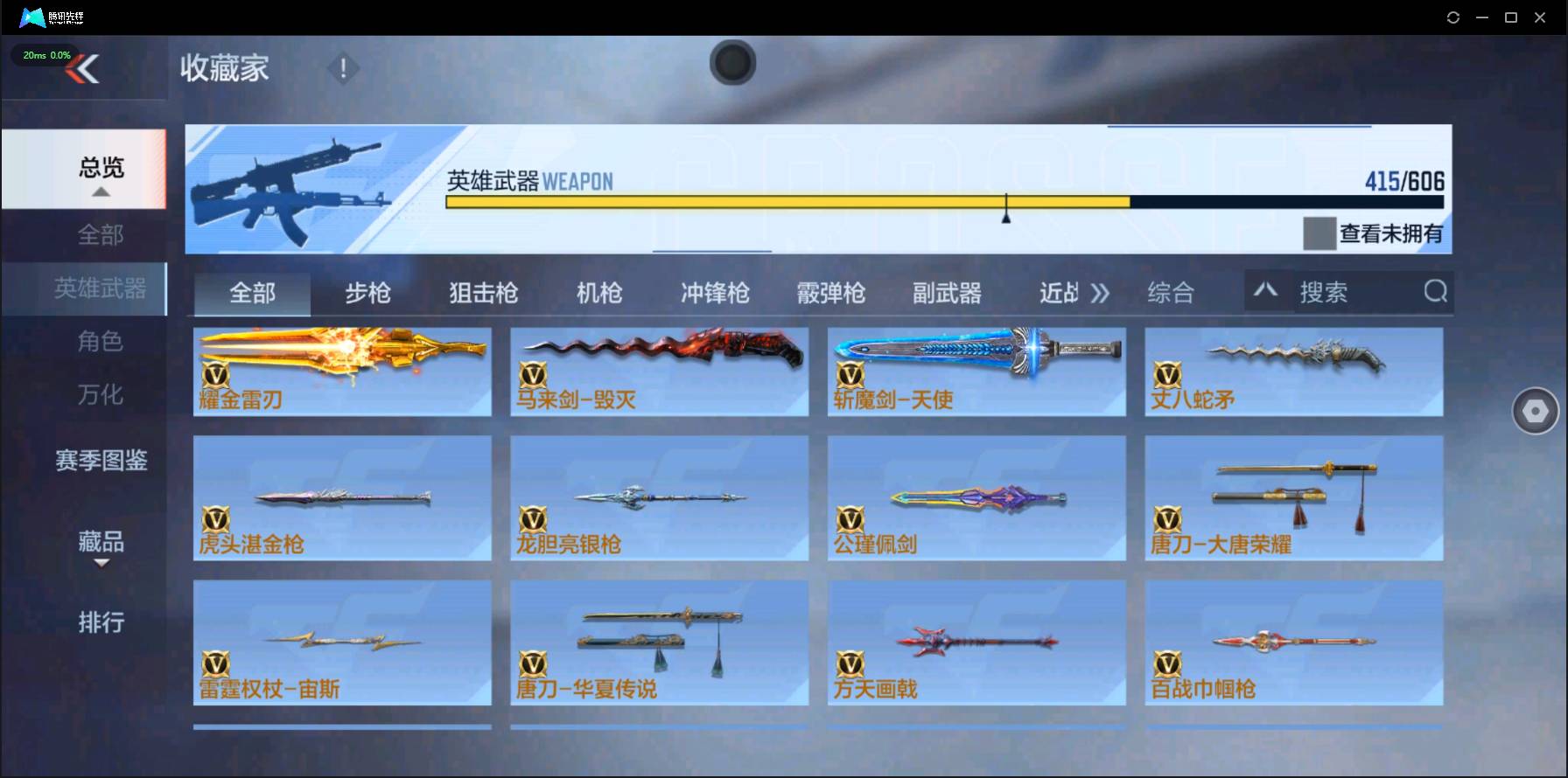 http://www.zhanghaojia.com/