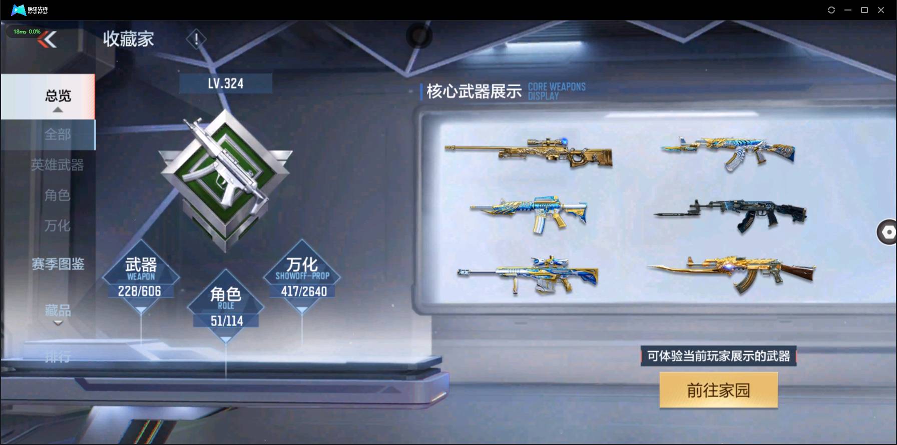 http://www.zhanghaojia.com/
