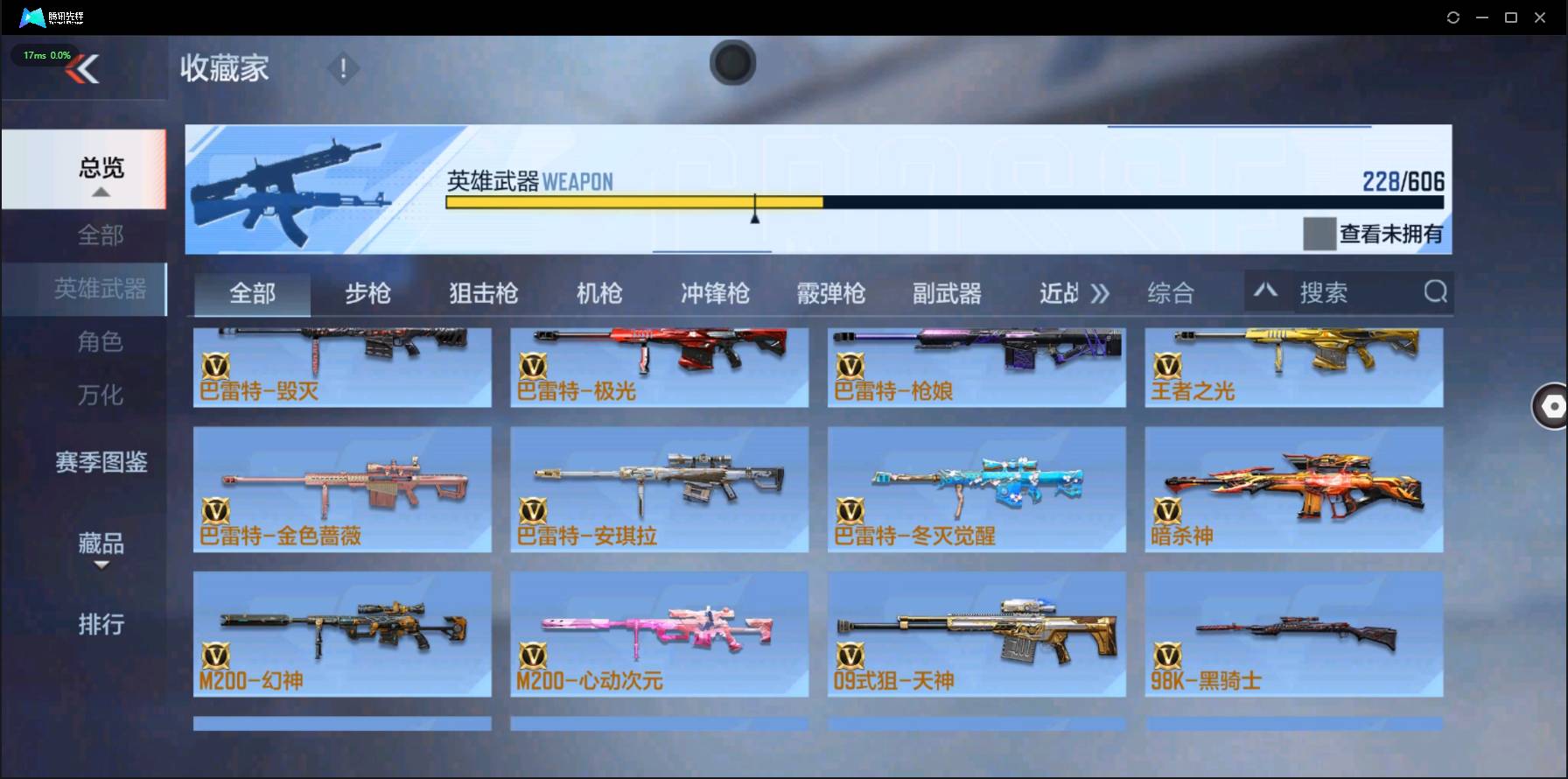 http://www.zhanghaojia.com/