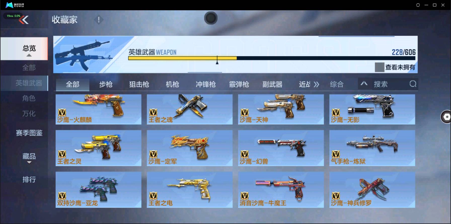 http://www.zhanghaojia.com/