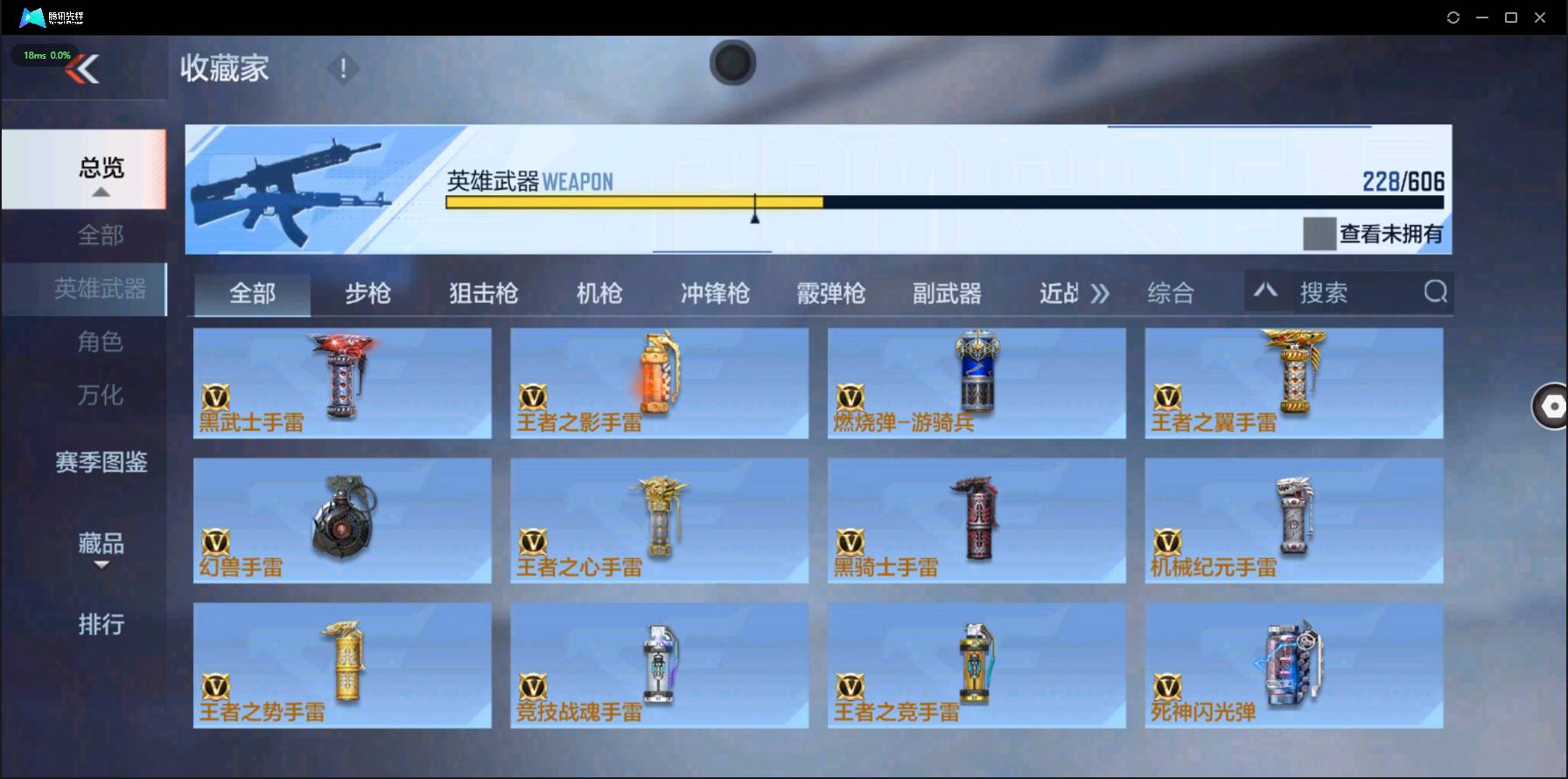 http://www.zhanghaojia.com/