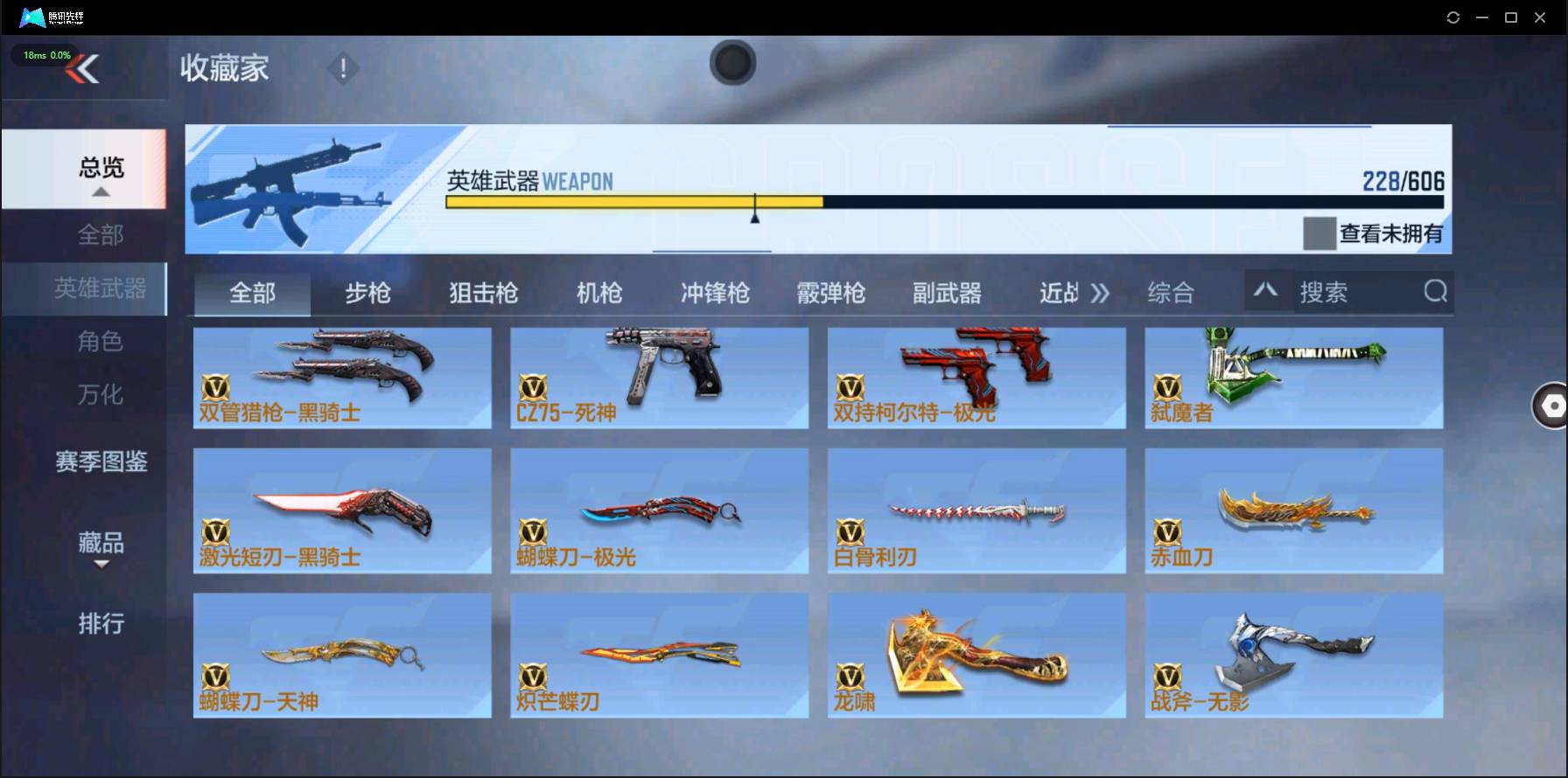http://www.zhanghaojia.com/