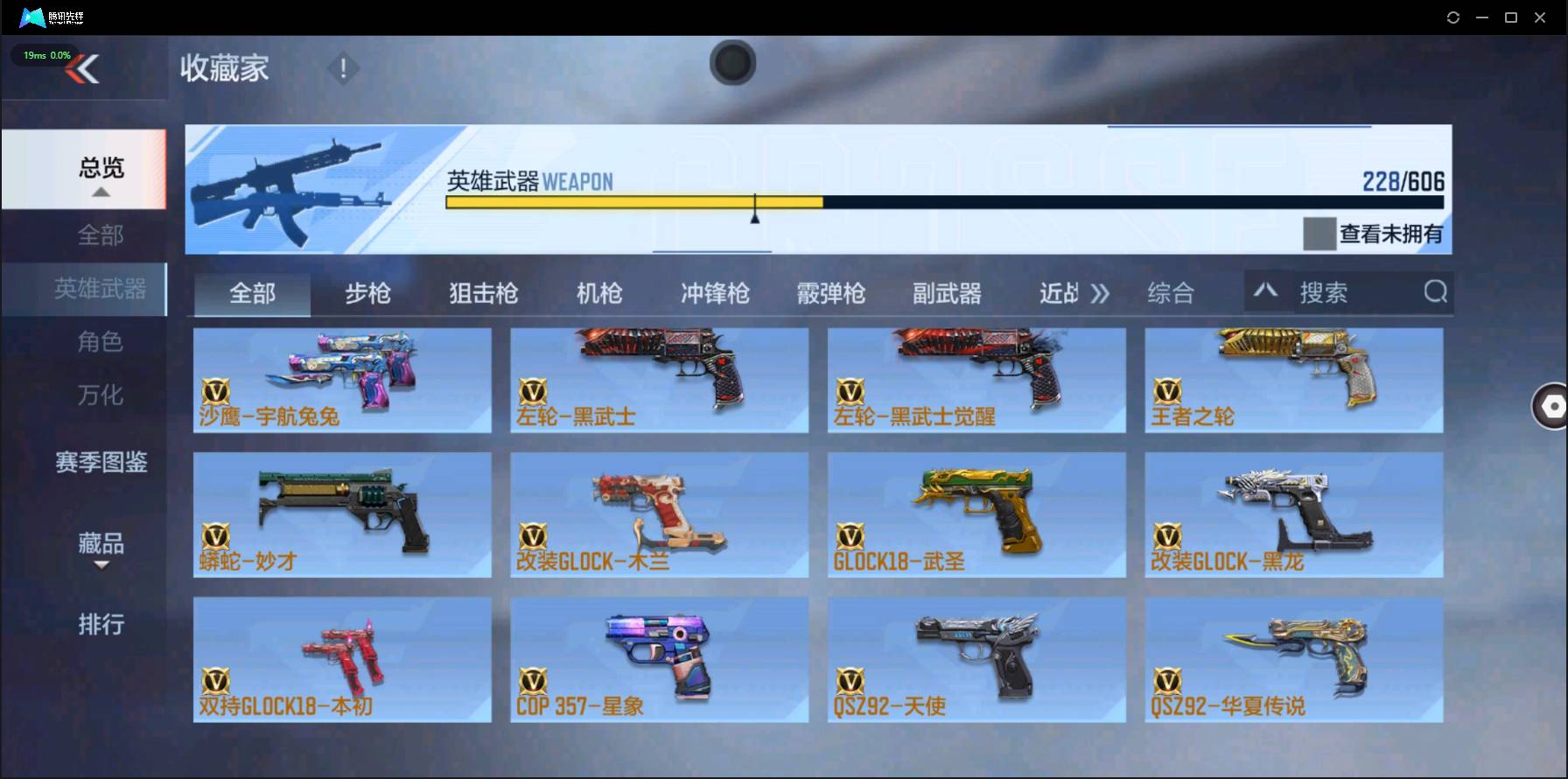 http://www.zhanghaojia.com/