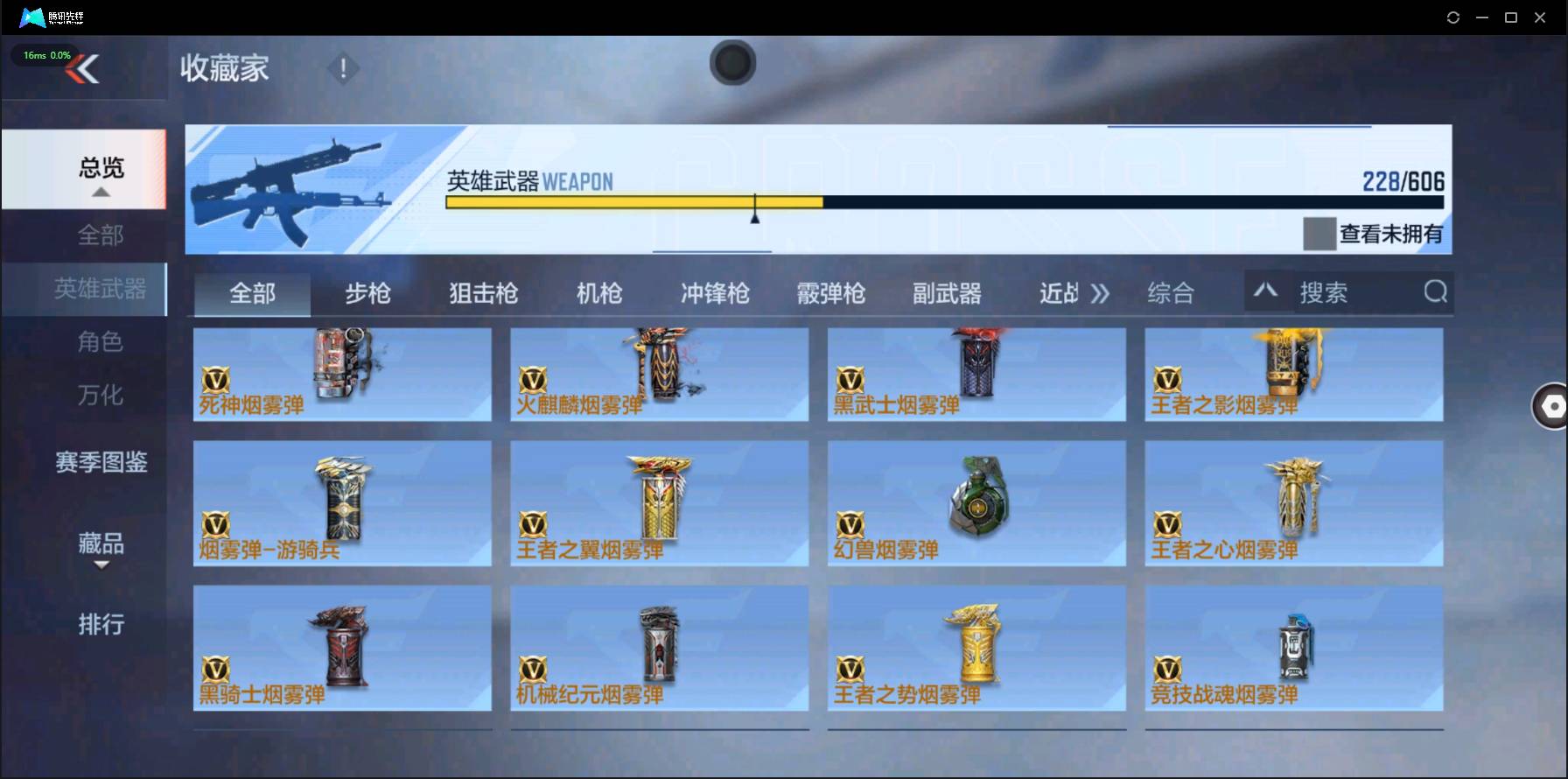 http://www.zhanghaojia.com/