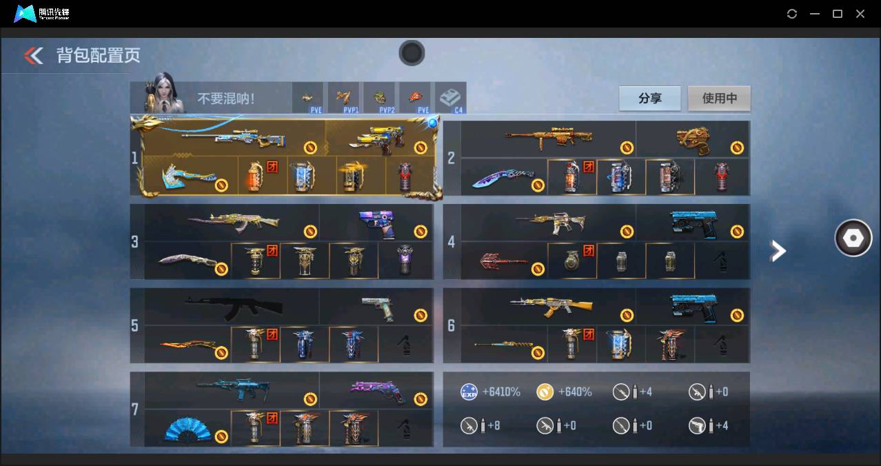 http://www.zhanghaojia.com/