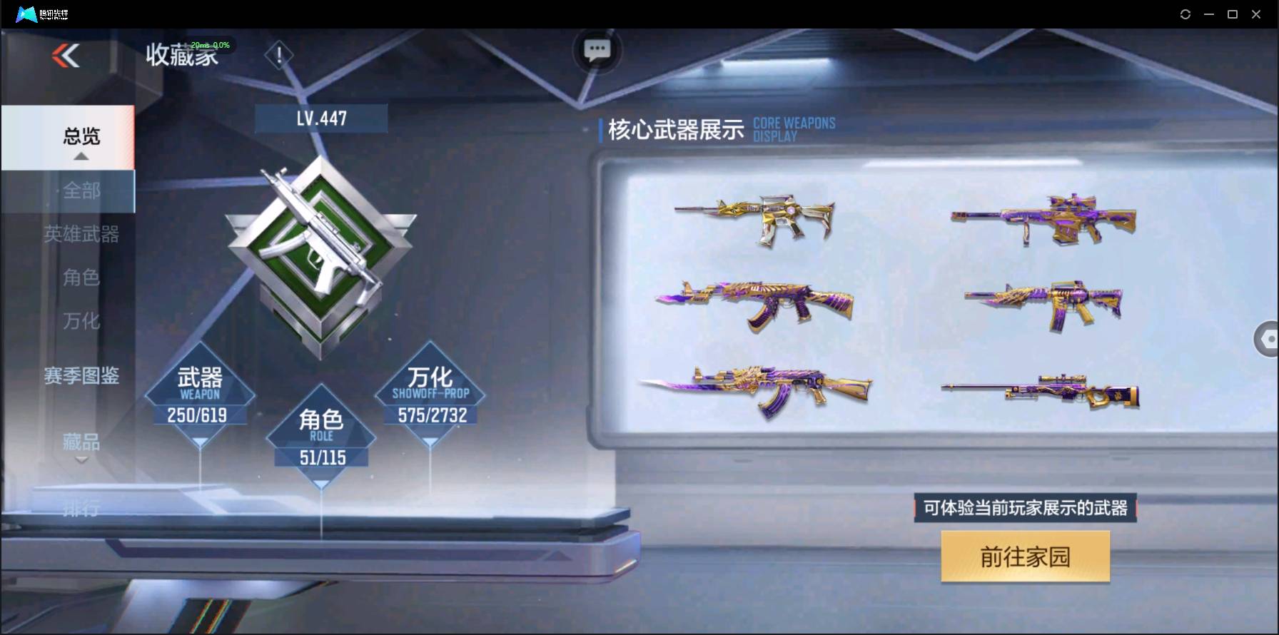 http://www.zhanghaojia.com/