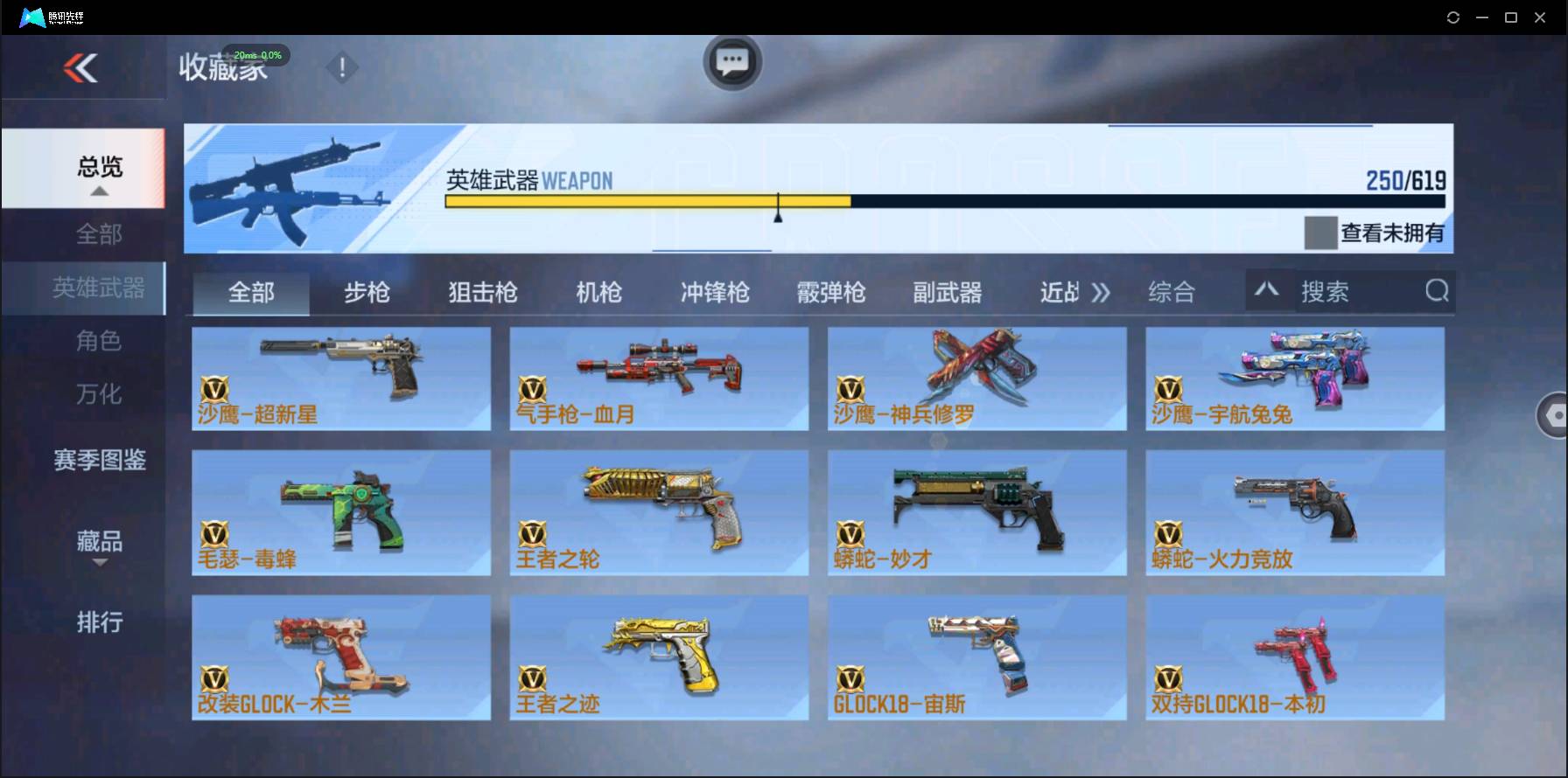 http://www.zhanghaojia.com/