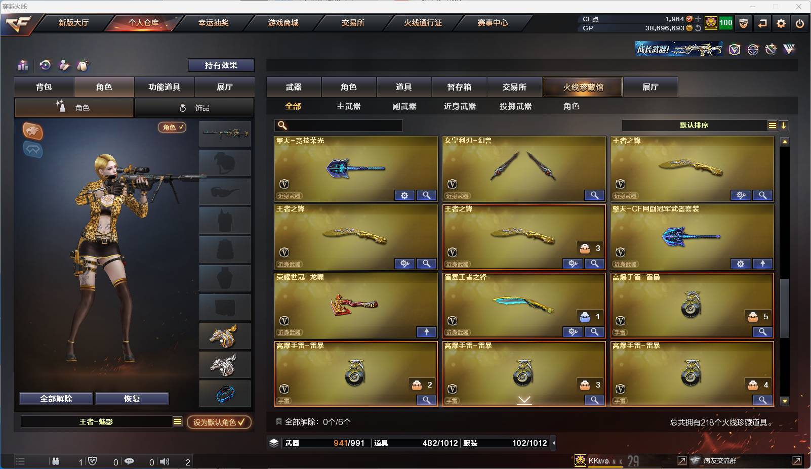氪金兽