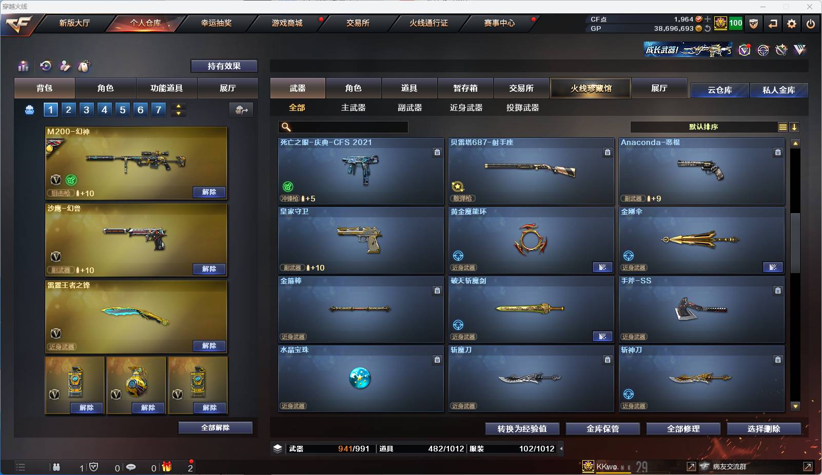 氪金兽